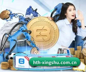 hth-xingshu.com.cn APP 界面
